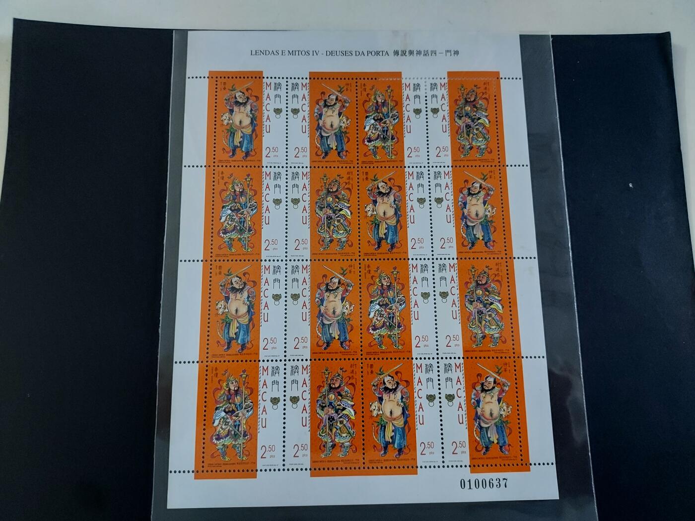 理想集藏/博彦收藏 1月8日邮票专场 澳门 门神小版 有软折 近全品