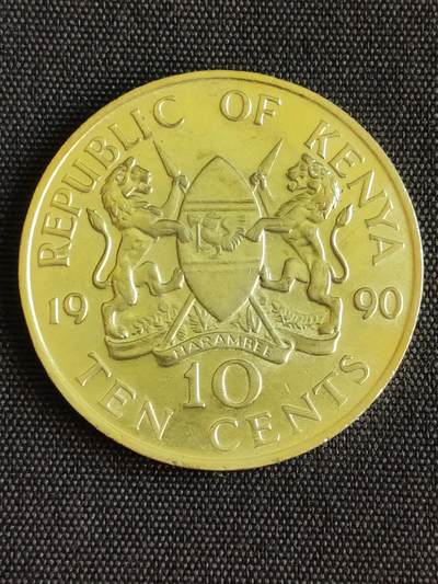 2024年第四场外国散币(免佣金) - 🇰🇪肯尼亚1990年10分