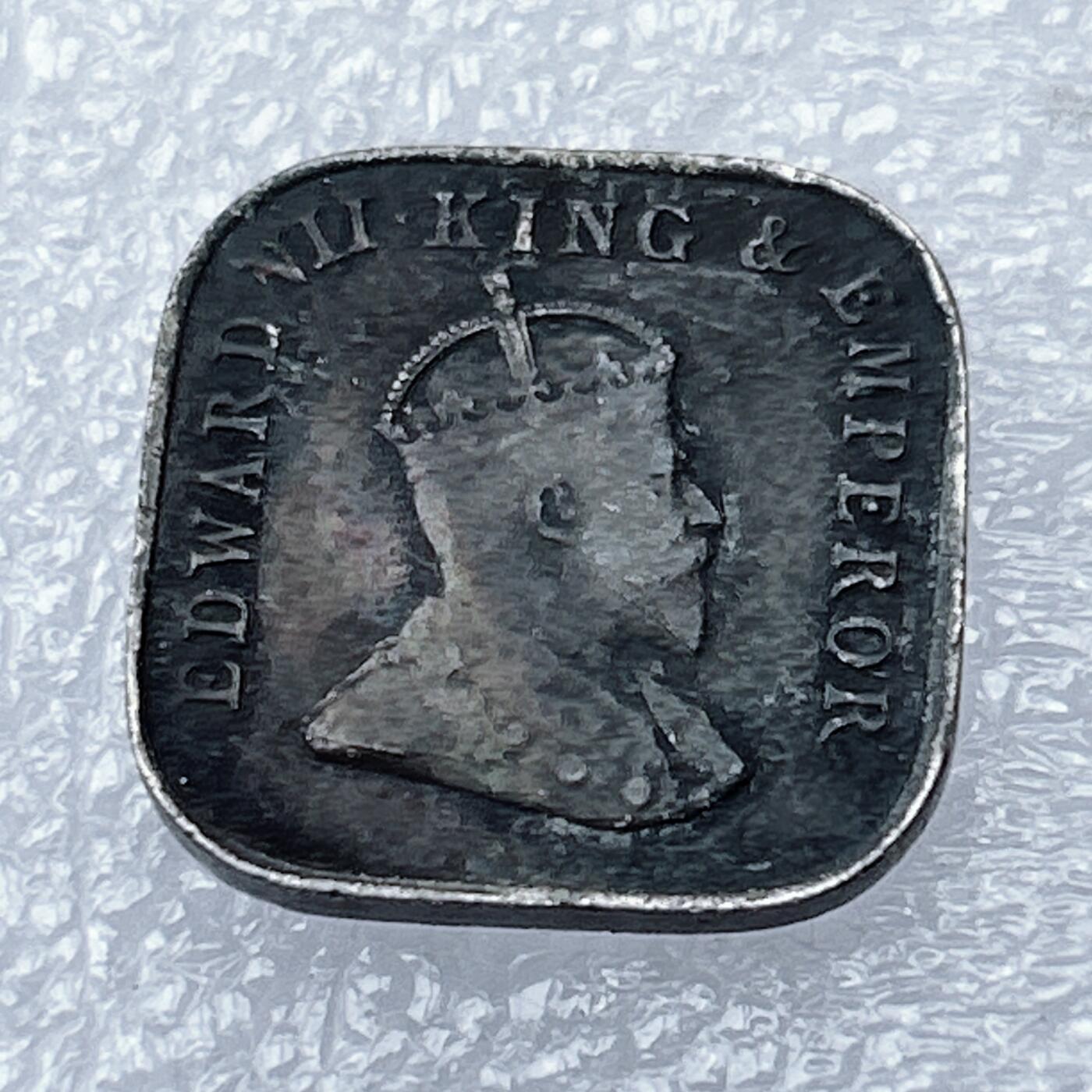 海外回流1元起拍小铺 各国钱币散币场 第16期 英属锡兰1910年爱德华八世5分方形镍币