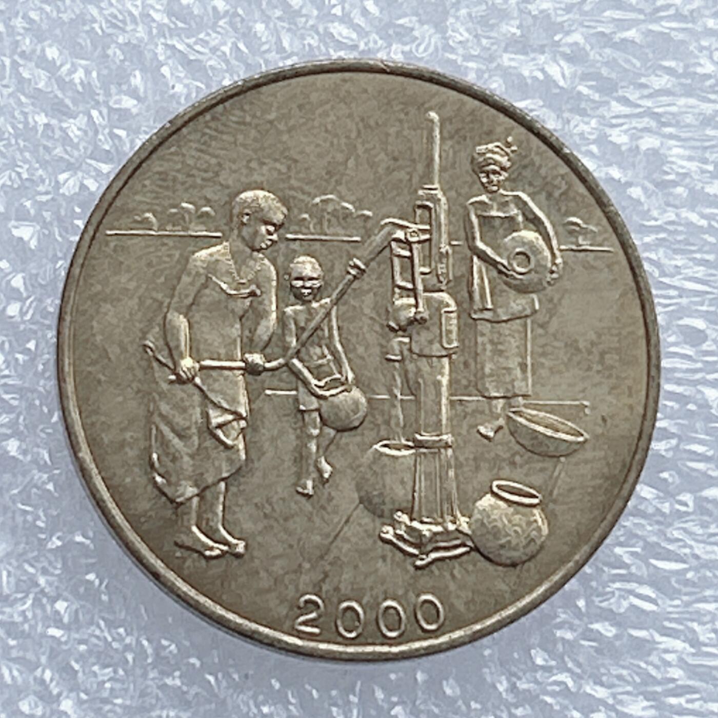 海外回流1元起拍小铺 各国钱币散币场 第16期 西非2000年10法郎