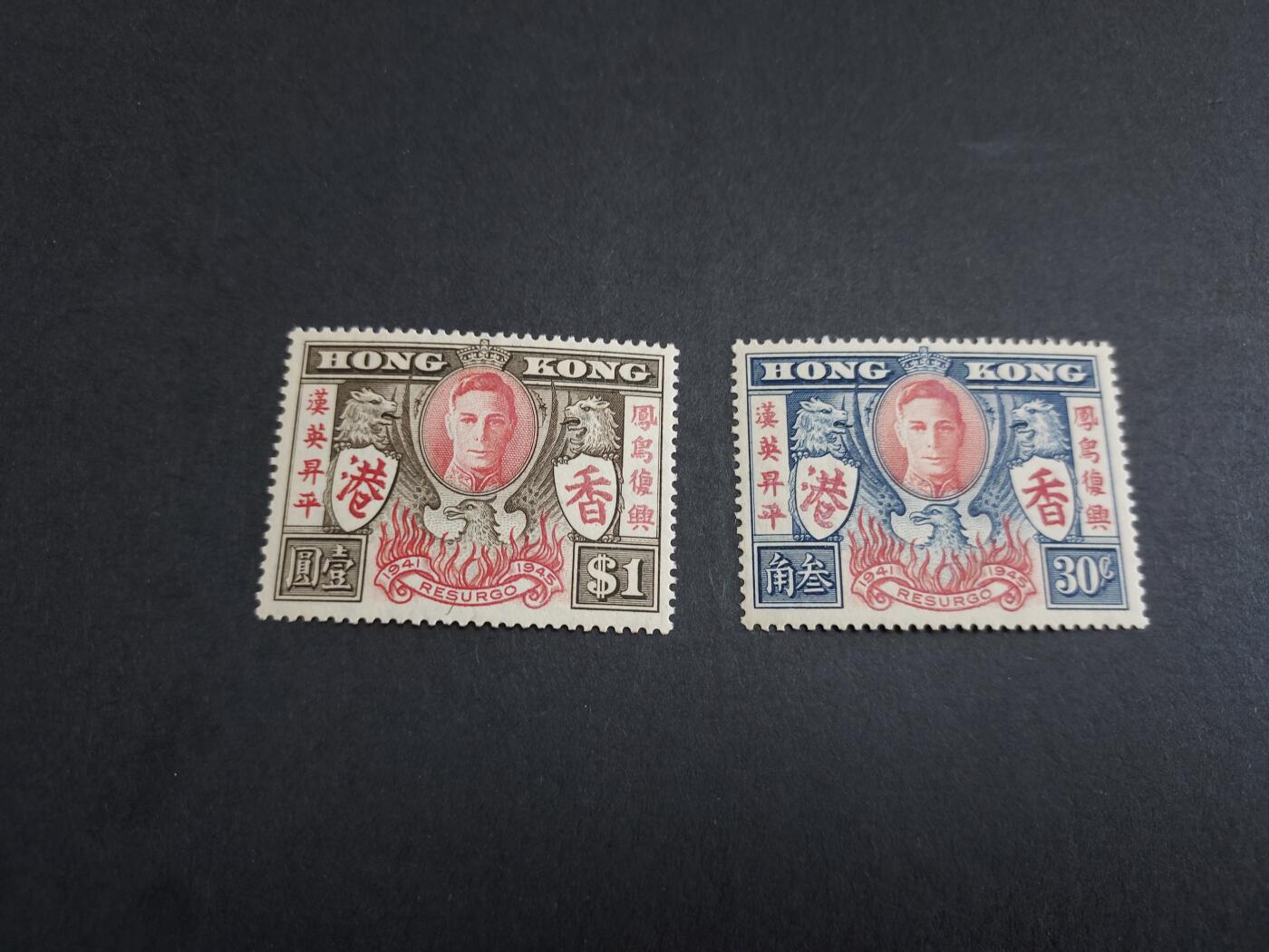 理想集藏/博彦收藏 9月18日 邮票专场 香港 1946 胜利和平新全 上品