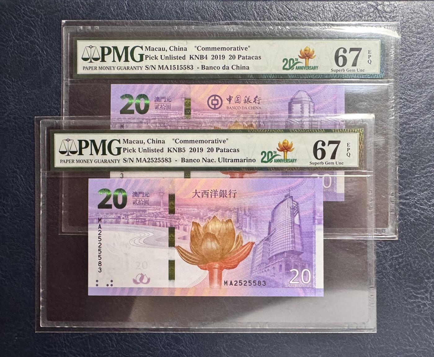 收藏联盟Quantum Auction 第376期拍卖  澳门中国和大西洋银行2019年20元回归纪念钞尾四同一对 PMG67 号码无47