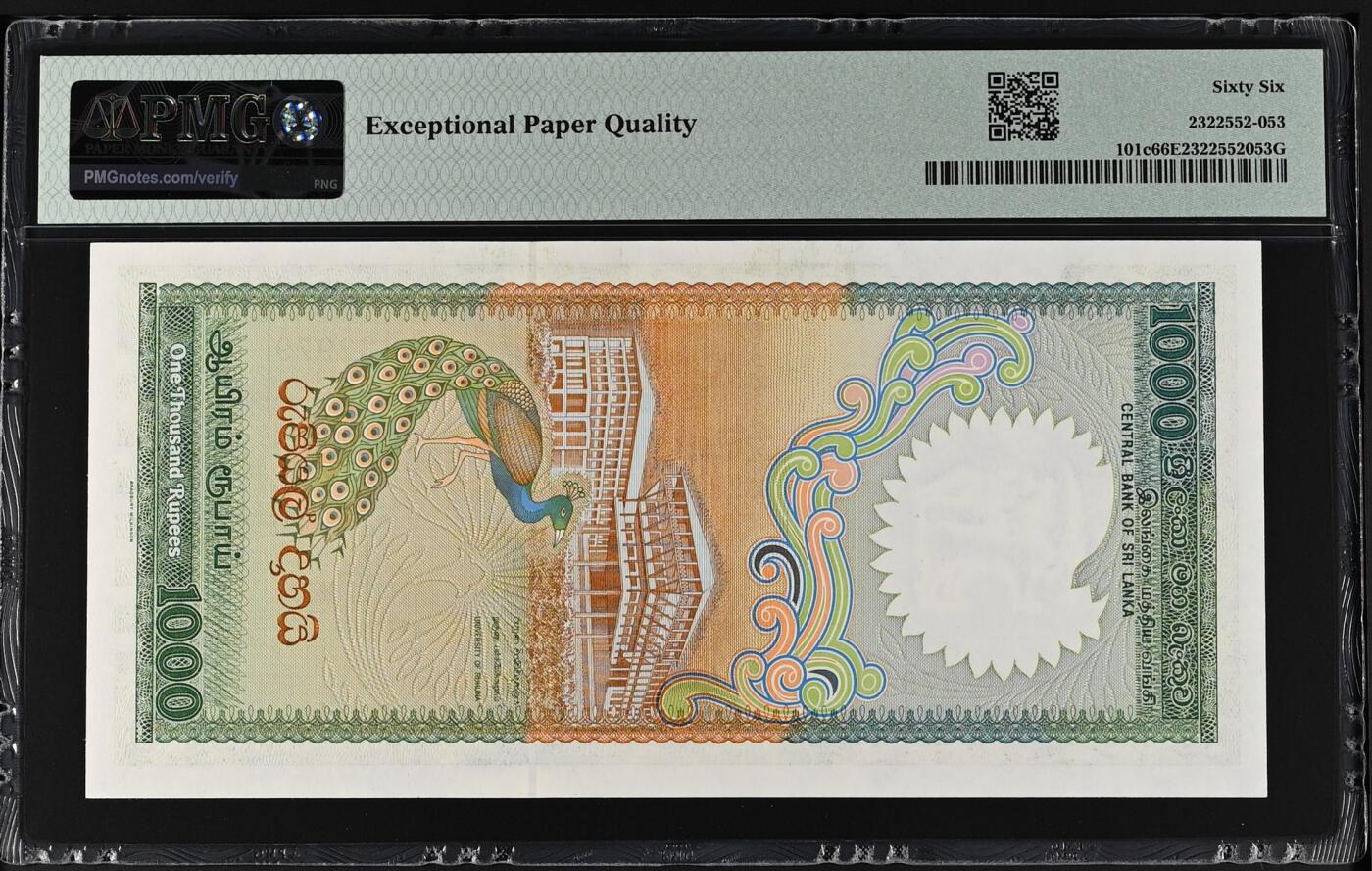收藏联盟Quantum Auction 第376期拍卖  斯里兰卡1990年1000卢比 PMG66 号码无4 荧光孔雀王  BWC代印
