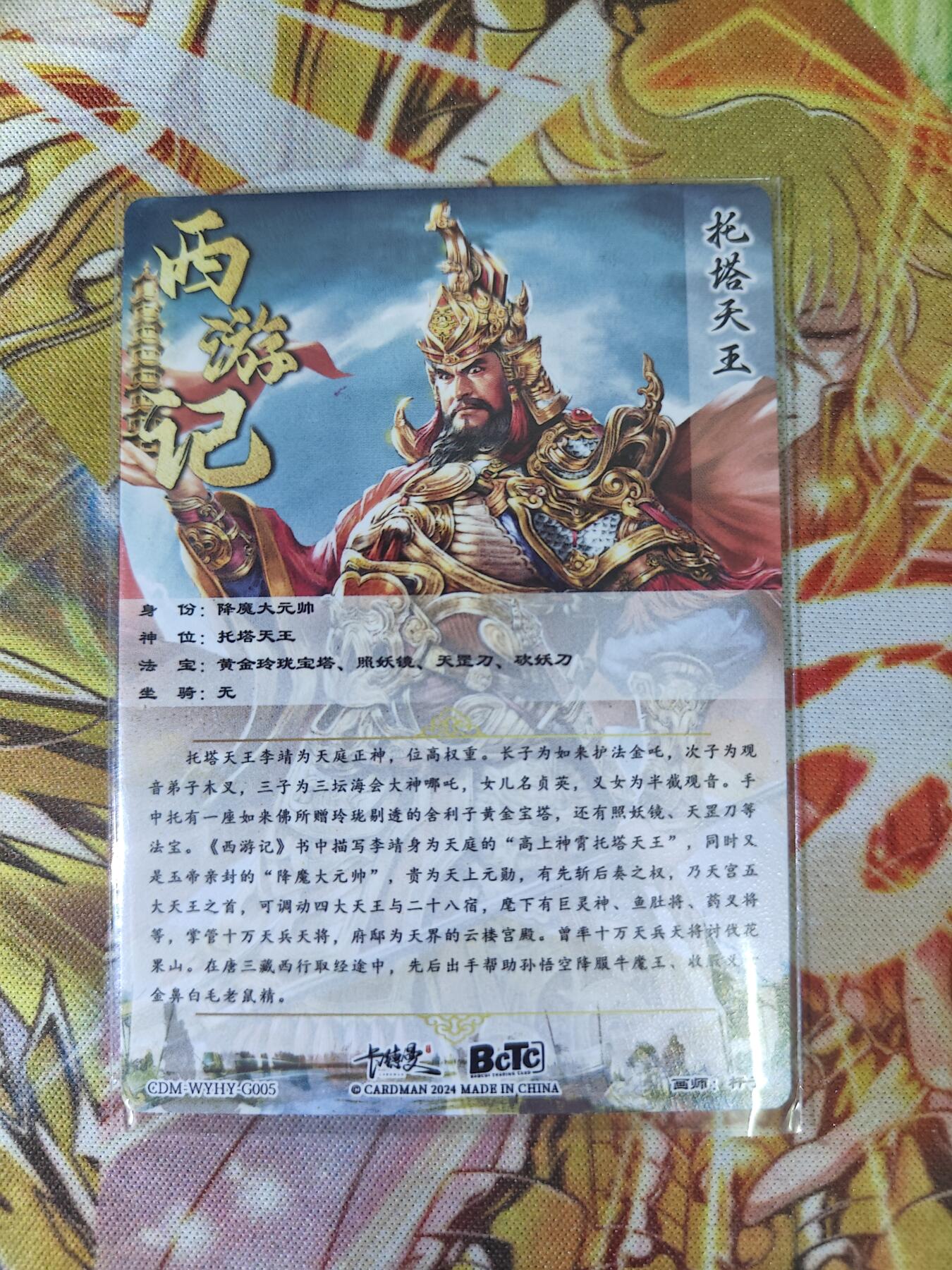 First