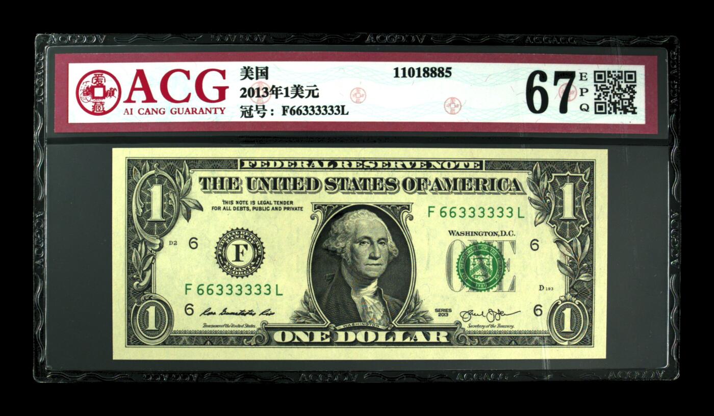 收藏联盟Quantum Auction 第376期拍卖  美国联邦2013年1美元老虎号 ACG 67E 号码无457 数二