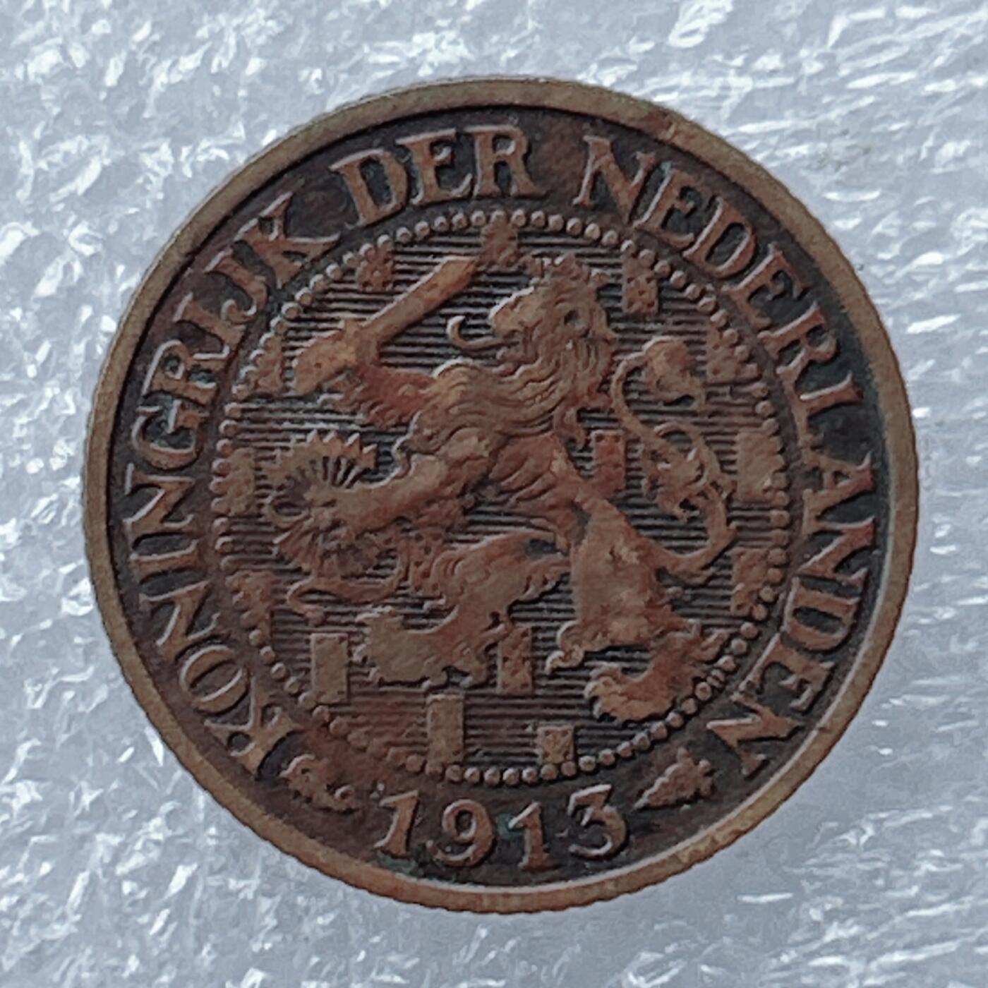 海外回流1元起拍小铺 各国钱币散币场 第16期 荷属库拉索1913年1分铜币