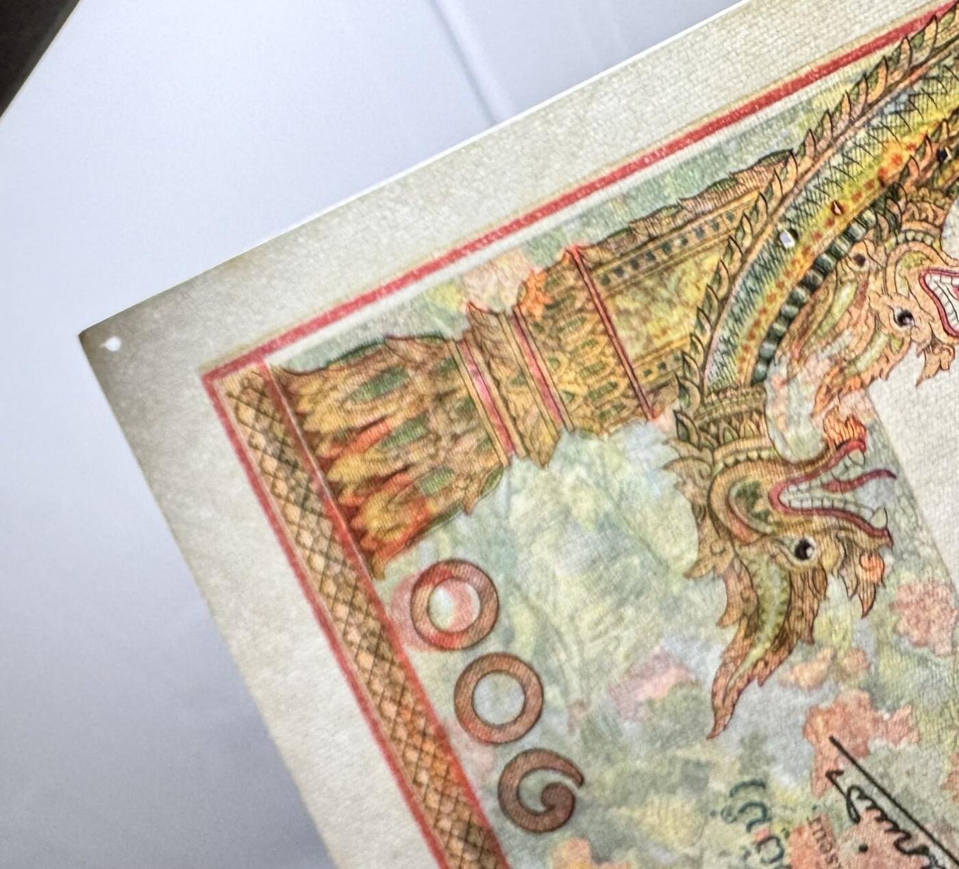 收藏联盟Quantum Auction 第376期拍卖  老挝1957年100基普 品相UNC- 有针孔