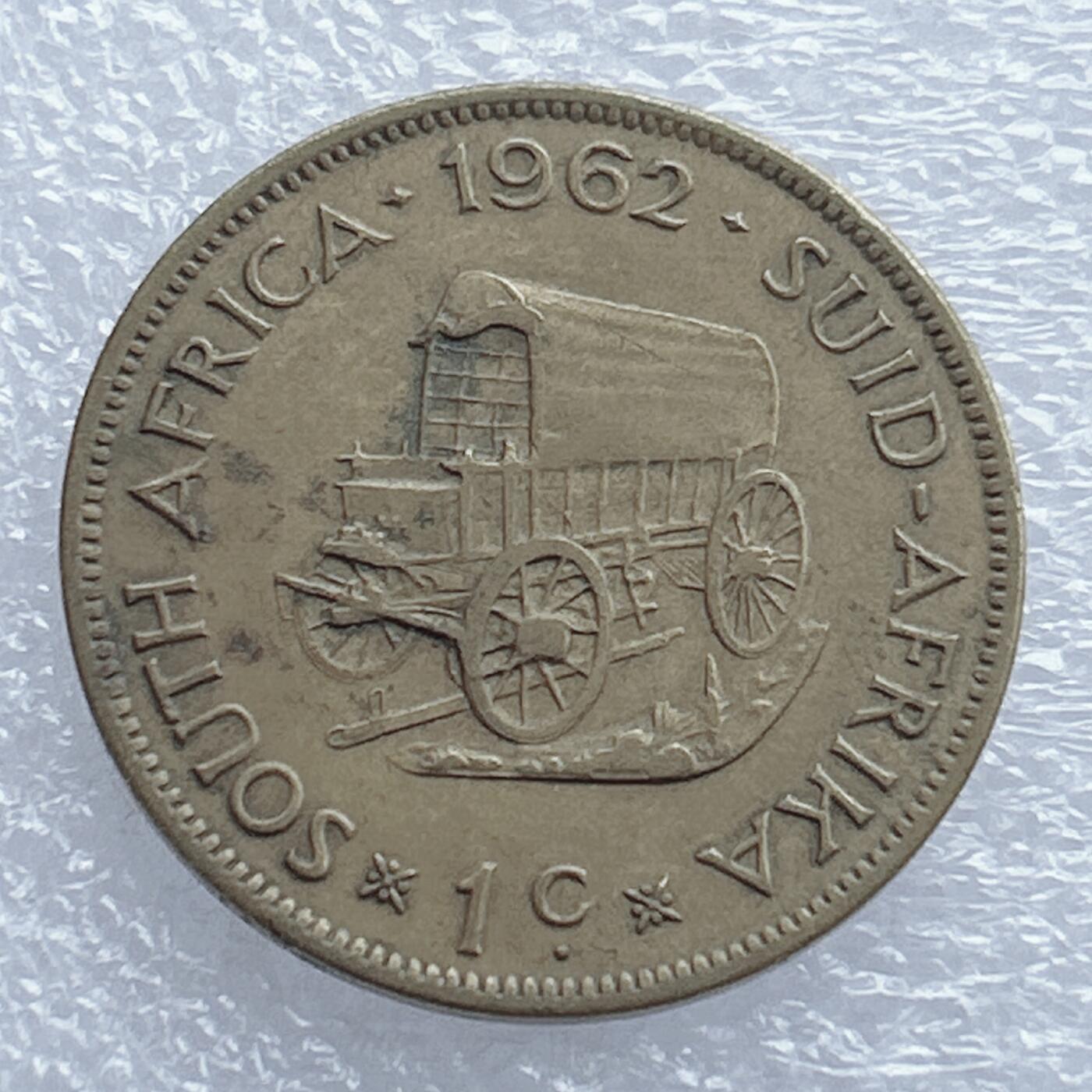 海外回流1元起拍小铺 各国钱币散币场 第16期 南非1962年吕贝克总统1分黄铜币