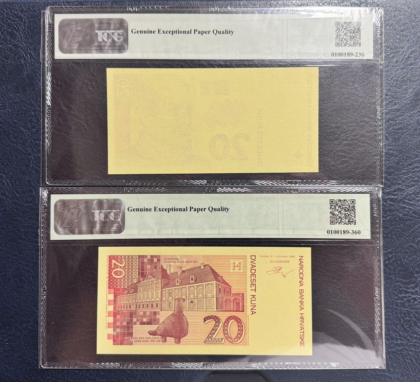 收藏联盟Quantum Auction 第376期拍卖  克罗地亚1994年20库纳正反面彩色雕刻版样钞 TQG 69GEPQ
