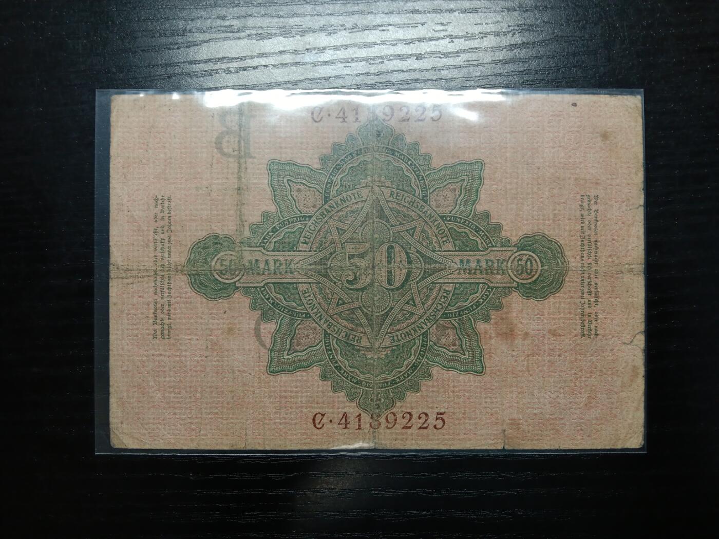 博彦收藏9月20日晚上8点 钱币专场 1910德国50马克流通品