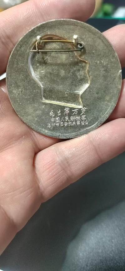 毛主席像章拍场，都是部队章 🔥🔥🔥🔥毛主席像章，53.2毫米，背面有铭文：中国人民解放军洛阳市公安机关军管会