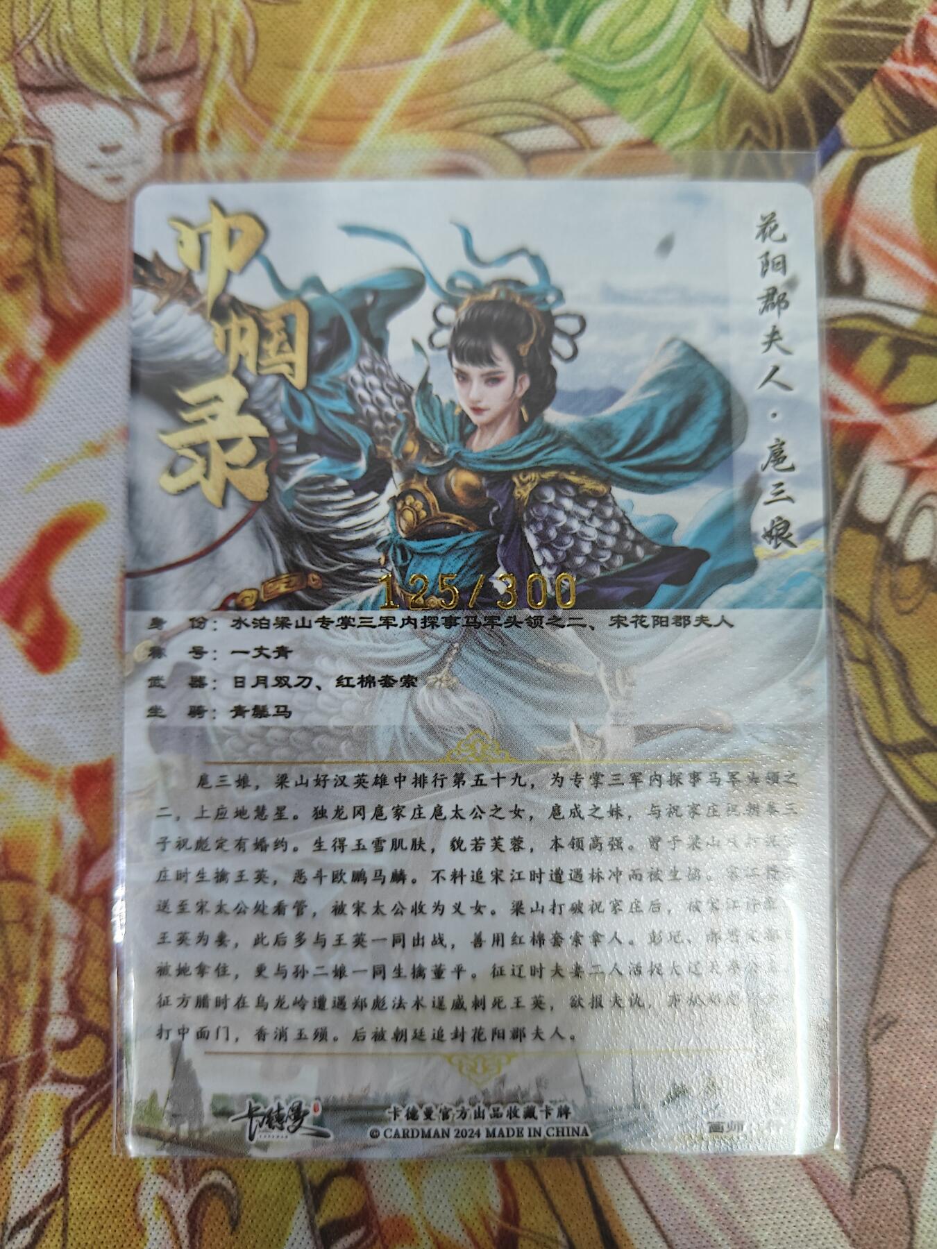 First