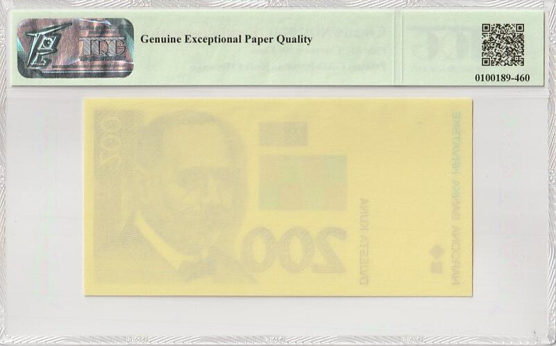 收藏联盟Quantum Auction 第376期拍卖  克罗地亚1994年200库纳彩色雕刻版样钞 TQG 69GEPQ