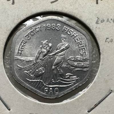 🌹外币初藏🌹🐯第73场 好品纸夹币专场 - 印度1983年20派沙 渔业大会纪念币