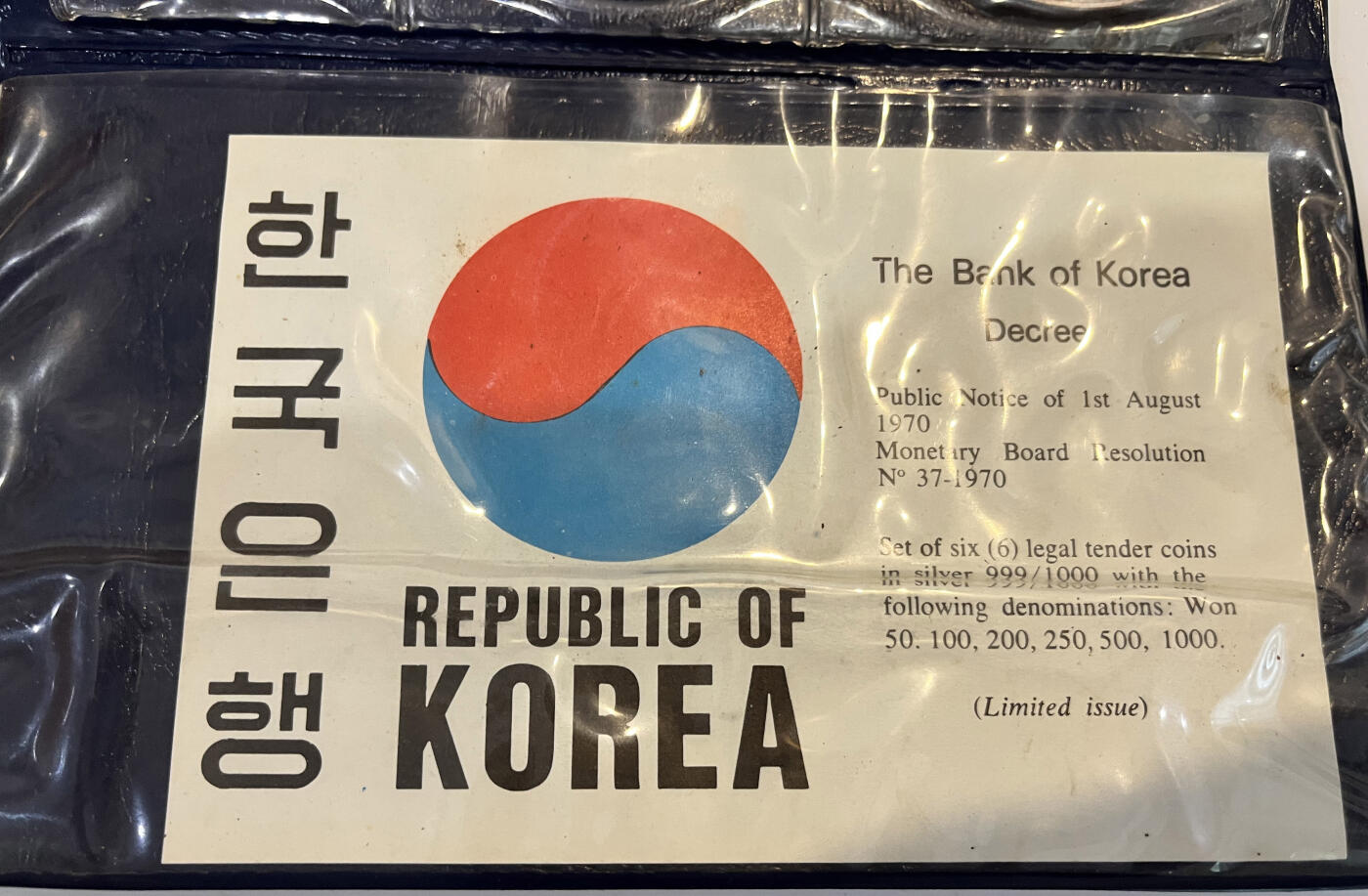 1970韩国大钱包银币六枚套 名誉品