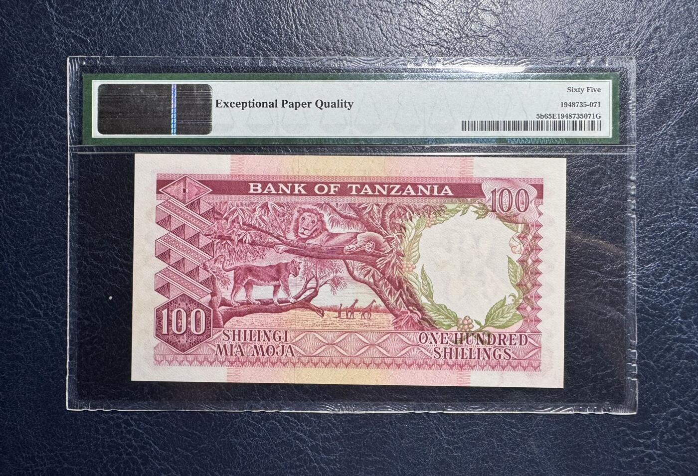 收藏联盟Quantum Auction 第376期拍卖  坦桑尼亚1966年100先令 PMG65 稀少