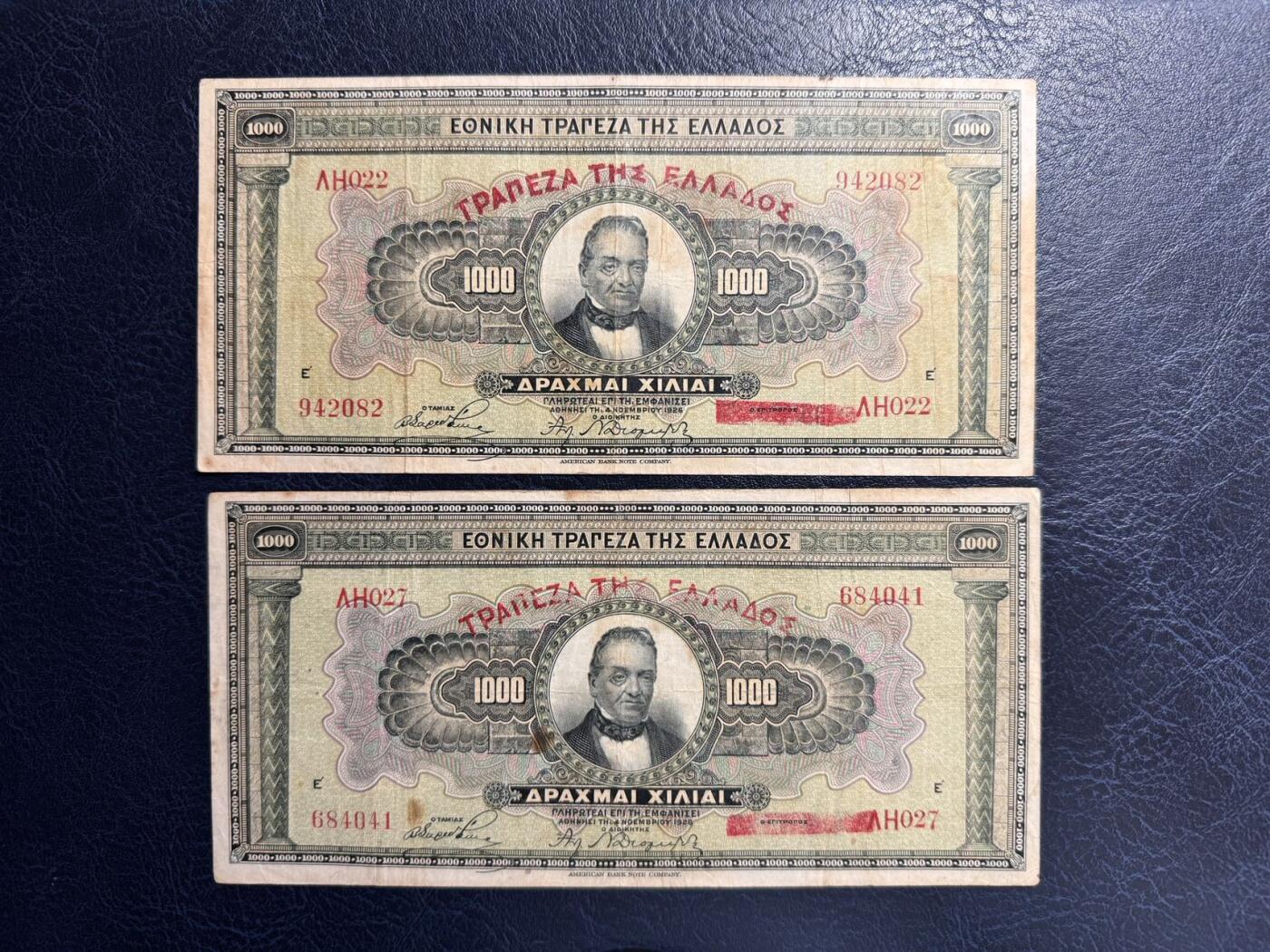 收藏联盟Quantum Auction 第376期拍卖  希腊1926年1000德拉克马 品相如图 