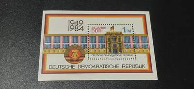 德国邮票专场，都是小型张、小全张 - 德国邮票小版票一张，东德1984年 共和国35周年共和国宫和国徽小型张   品相如图