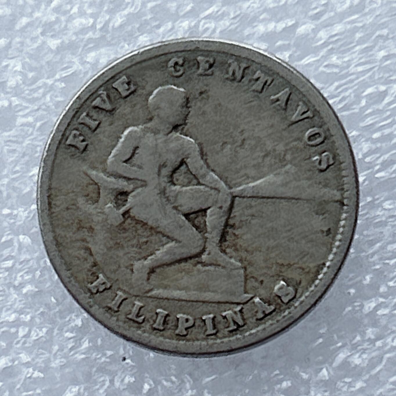 海外回流1元起拍小铺 各国钱币散币场 第16期 美属菲律宾1932年5分镍币