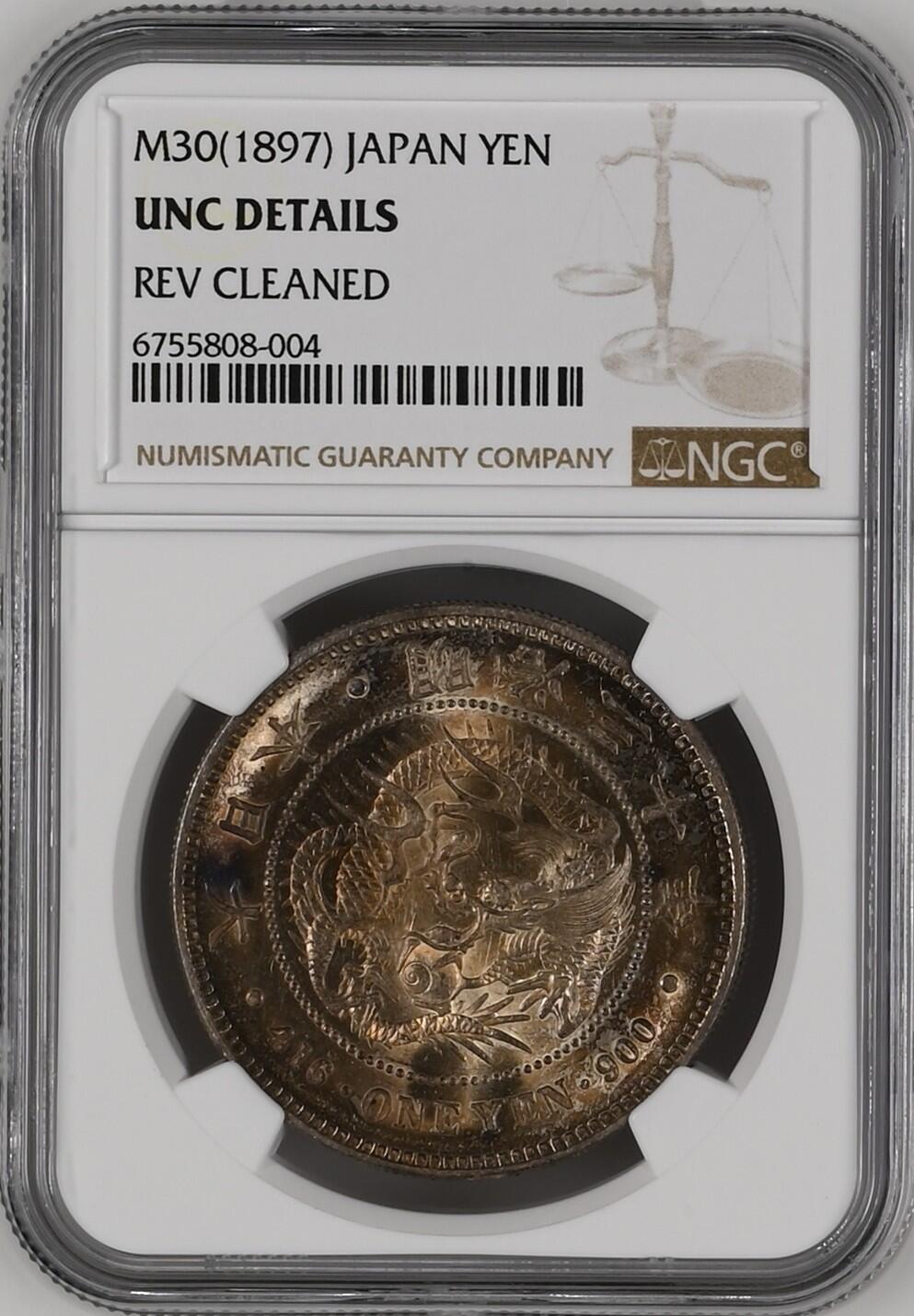 收藏联盟Quantum Auction 第376期拍卖  日本1897年1元龙洋 NGC UNC DETAILS