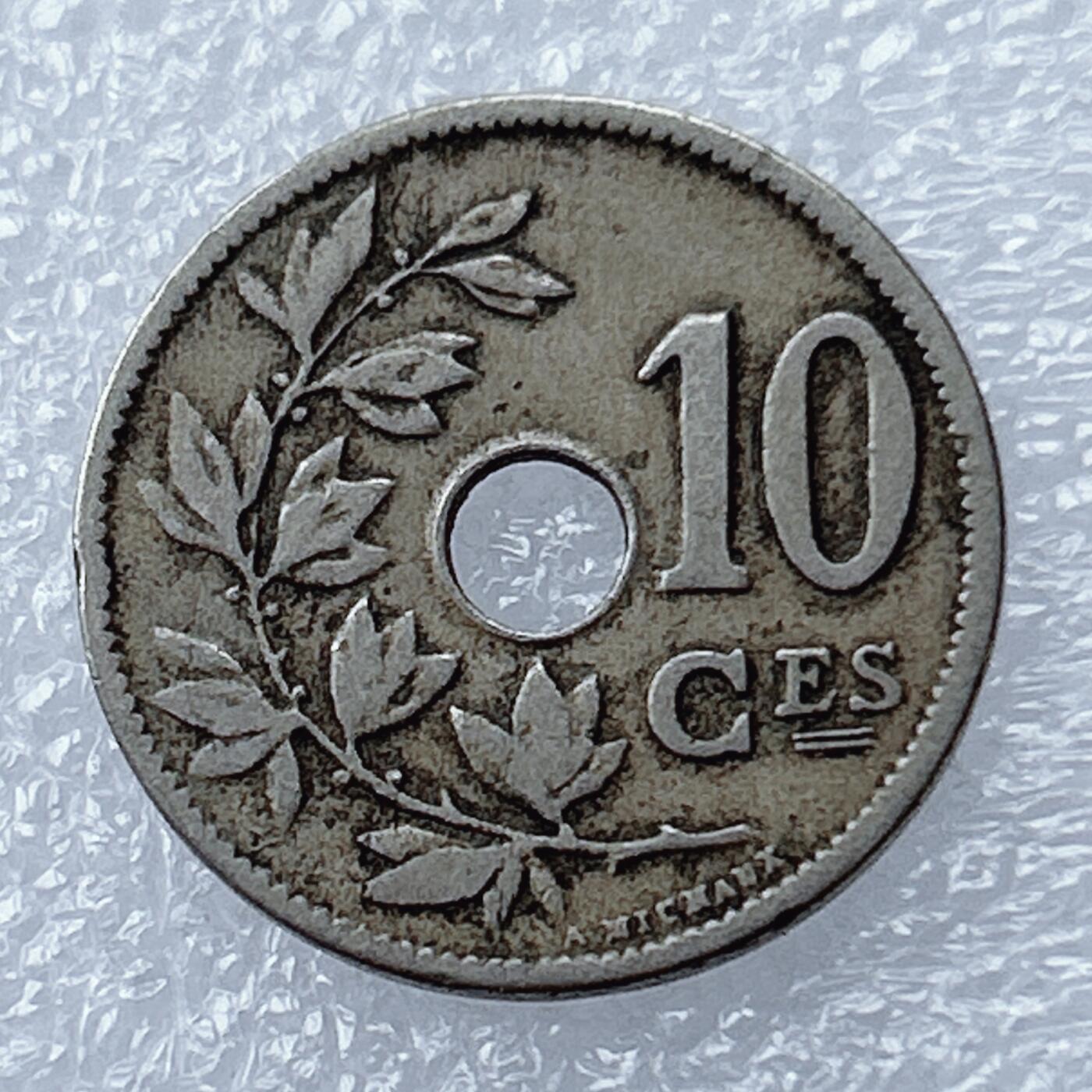 海外回流1元起拍小铺 各国钱币散币场 第16期 比利时1904年10分镍币