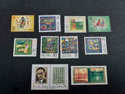 理想集藏/博彦收藏 10月27日 8点邮票专场 - JT 新票4套全新