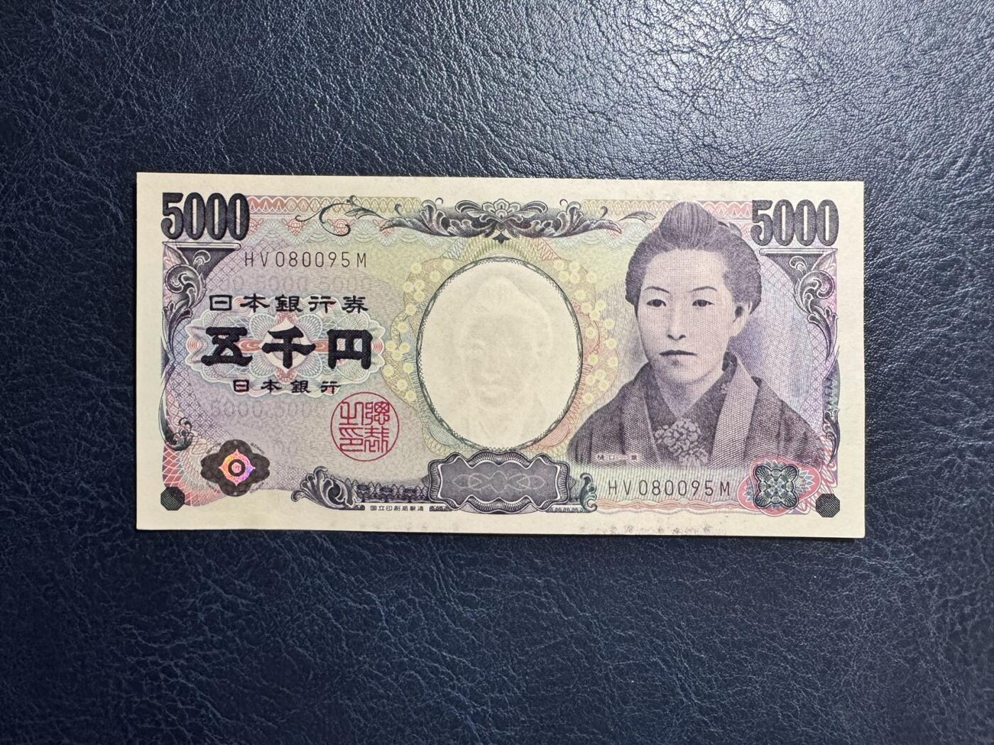 收藏联盟Quantum Auction 第376期拍卖  日本ND (2014)年版5000日元 品相UNC 号码无347 作家樋口一叶