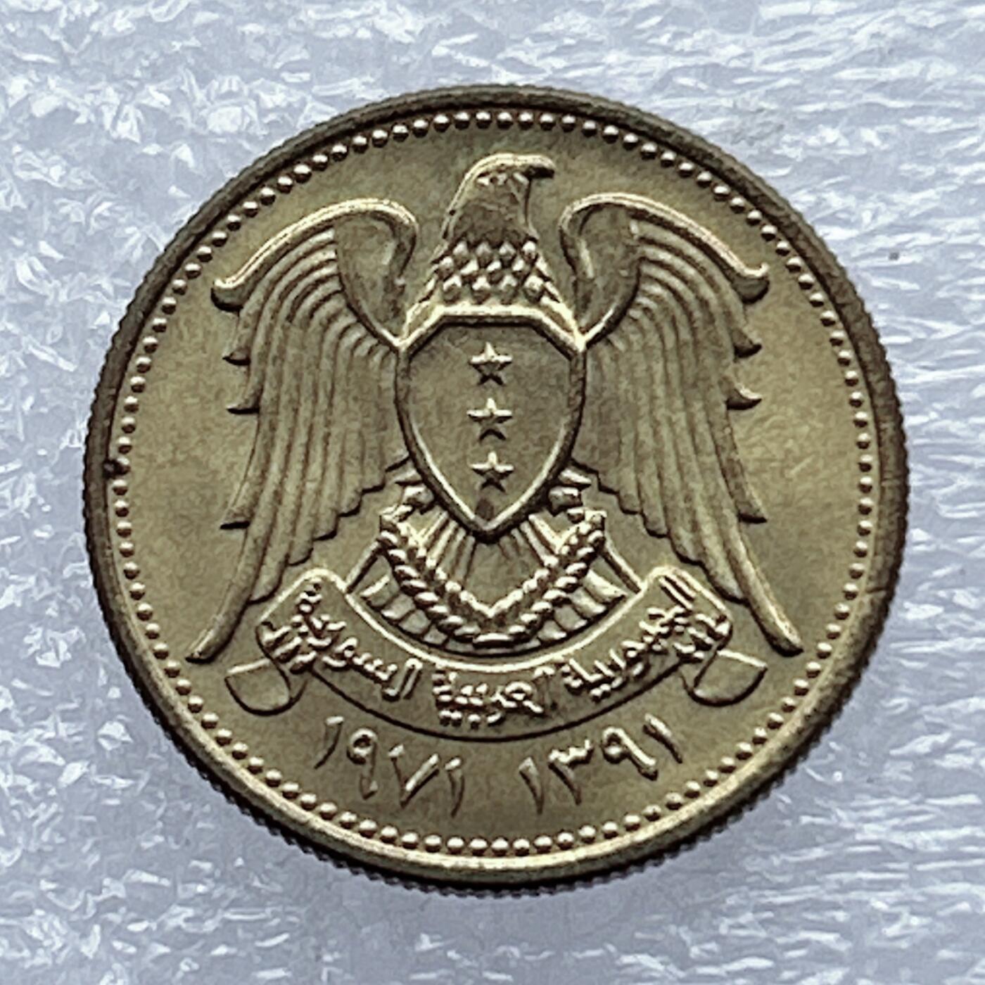 海外回流1元起拍小铺 各国钱币散币场 第16期 叙利亚三星5皮阿斯特铜币FAO粮农组织币 原光美品