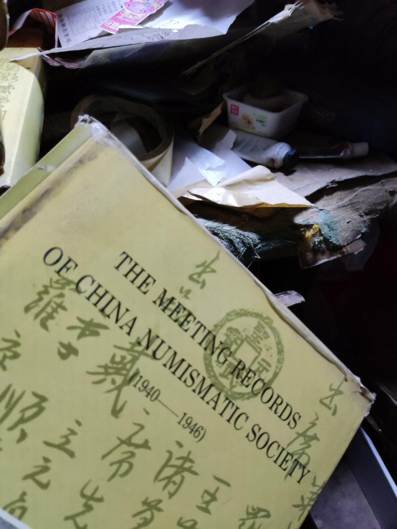 中国泉币学社例会记录（8品左右）