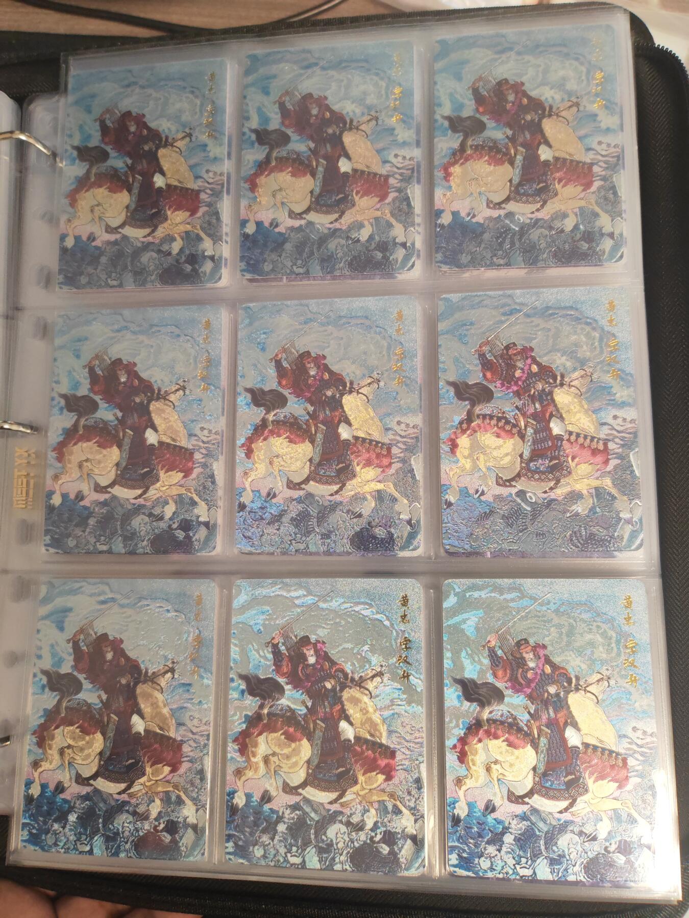 阳大大卡牌超级大甩拍第16期（持续收拍品，进群福利早知道） 千古风流李云中黄忠粗闪九宫