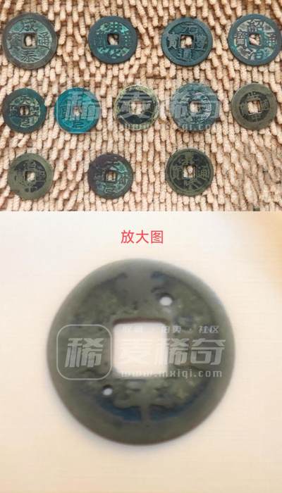 09月14日 币章（少多泛） - 多品：安南（越南）方孔浇铸古币 12种+泛品：李朝（朝鲜） 常平通宝 背眼二 折三型