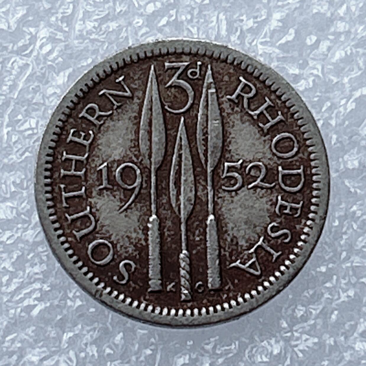 海外回流1元起拍小铺 各国钱币散币场 第16期 英属南罗德西亚1952年3便士镍币 乔治六世