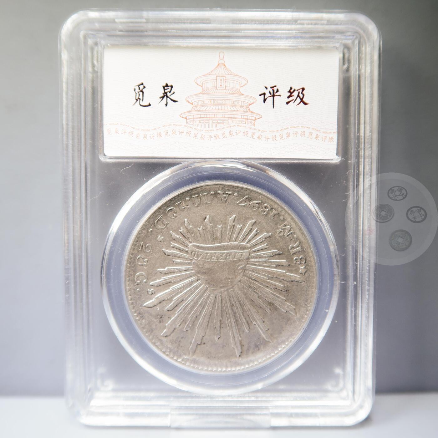 【融合斋】世界老银币、纪念章专场07
