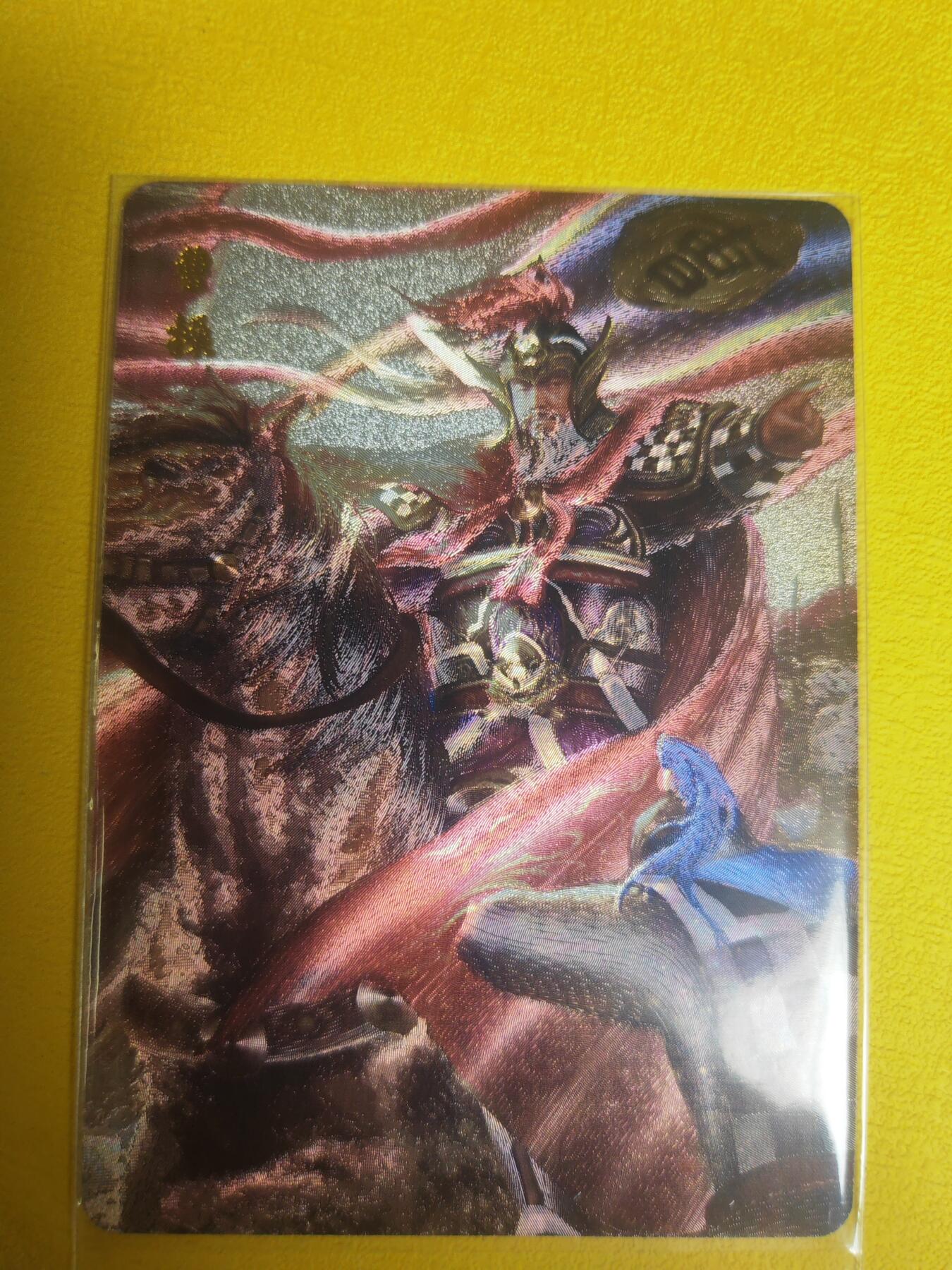 阳大大卡牌超级大甩拍第16期（持续收拍品，进群福利早知道） 鞠嘉宁 三国曹操  粗闪特卡 稀缺