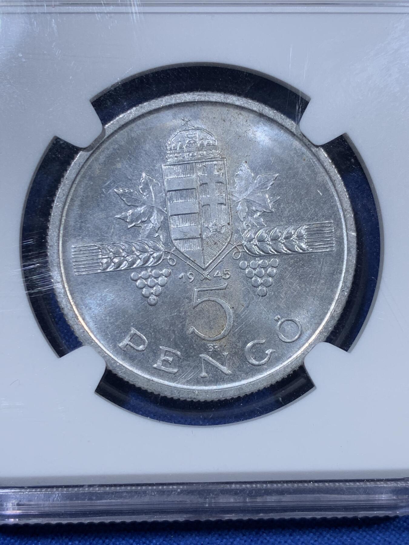 《竞宝斋》第307场   周日，周一,周二 3场连拍 （全场包邮） NGC MS62 匈牙利 1945年 临时政府5潘果铝币