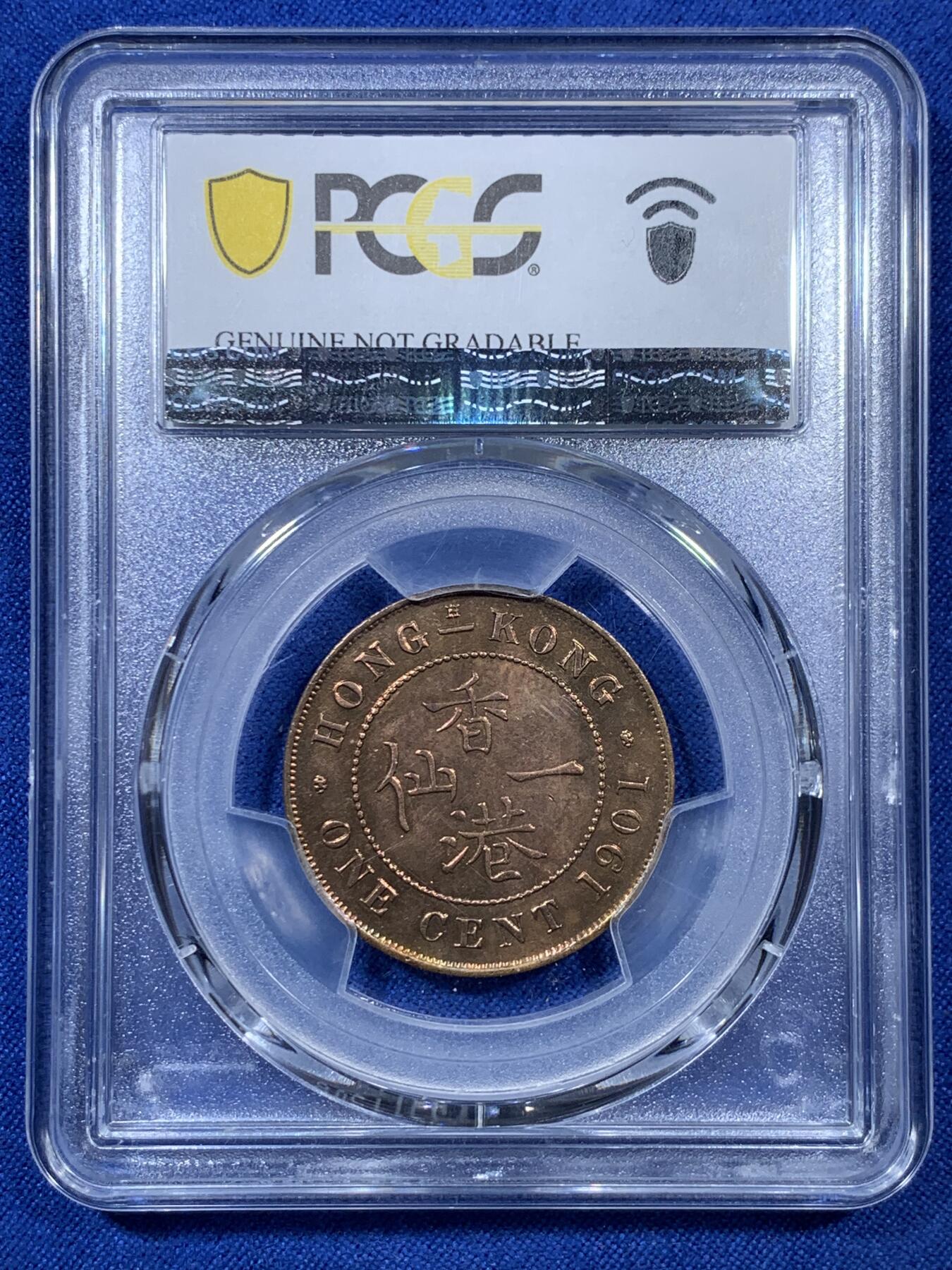 《竞宝斋》第307场   周日，周一,周二 3场连拍 （全场包邮） PCGS AUD 1901维多利亚香港一仙 细节比较好