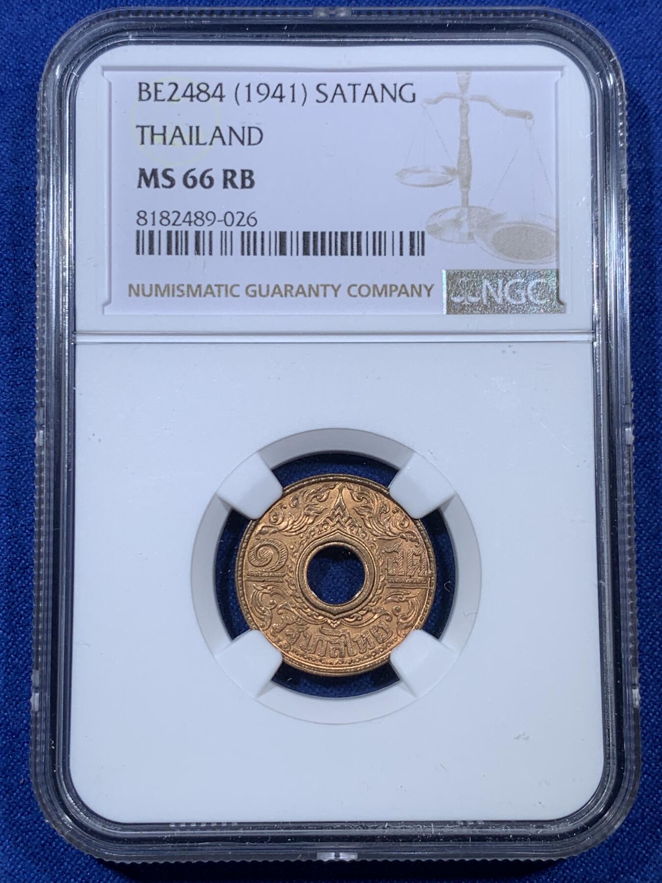 《竞宝斋》第307场   周日，周一,周二 3场连拍 （全场包邮） NGC MS66RB 高分！ 1941 泰国 1萨当 中孔铜币 非常热门的品种 图案极具泰国特色 底板干净 细节极为清晰 两面转光 可藏