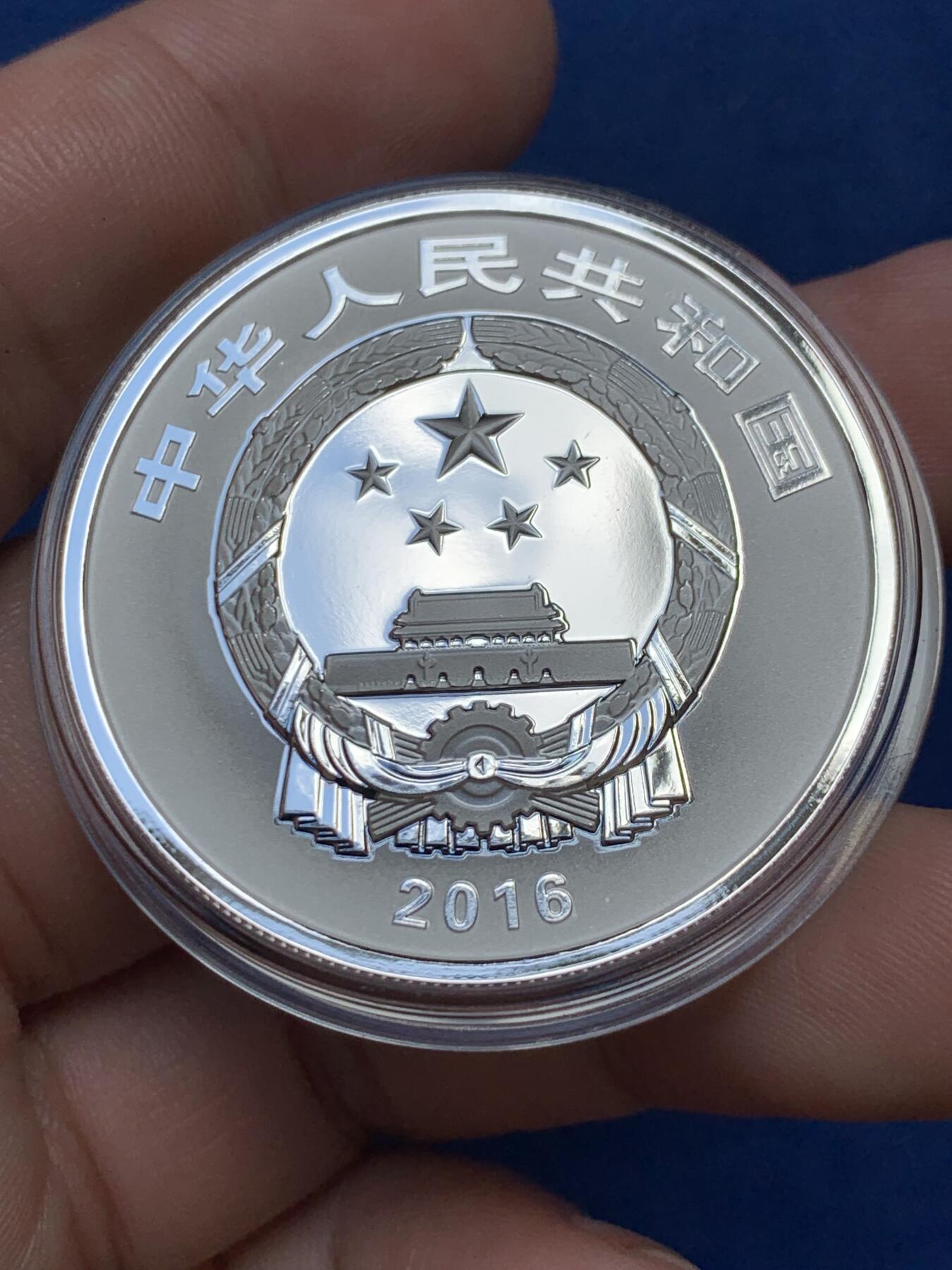 《竞宝斋》第307场   周日，周一,周二 3场连拍 （全场包邮） 2016年中国10元精制银币 “大足石刻-宝顶山”（世界遗产在中国系列之一） 999银 30克 发行数量：60,000枚