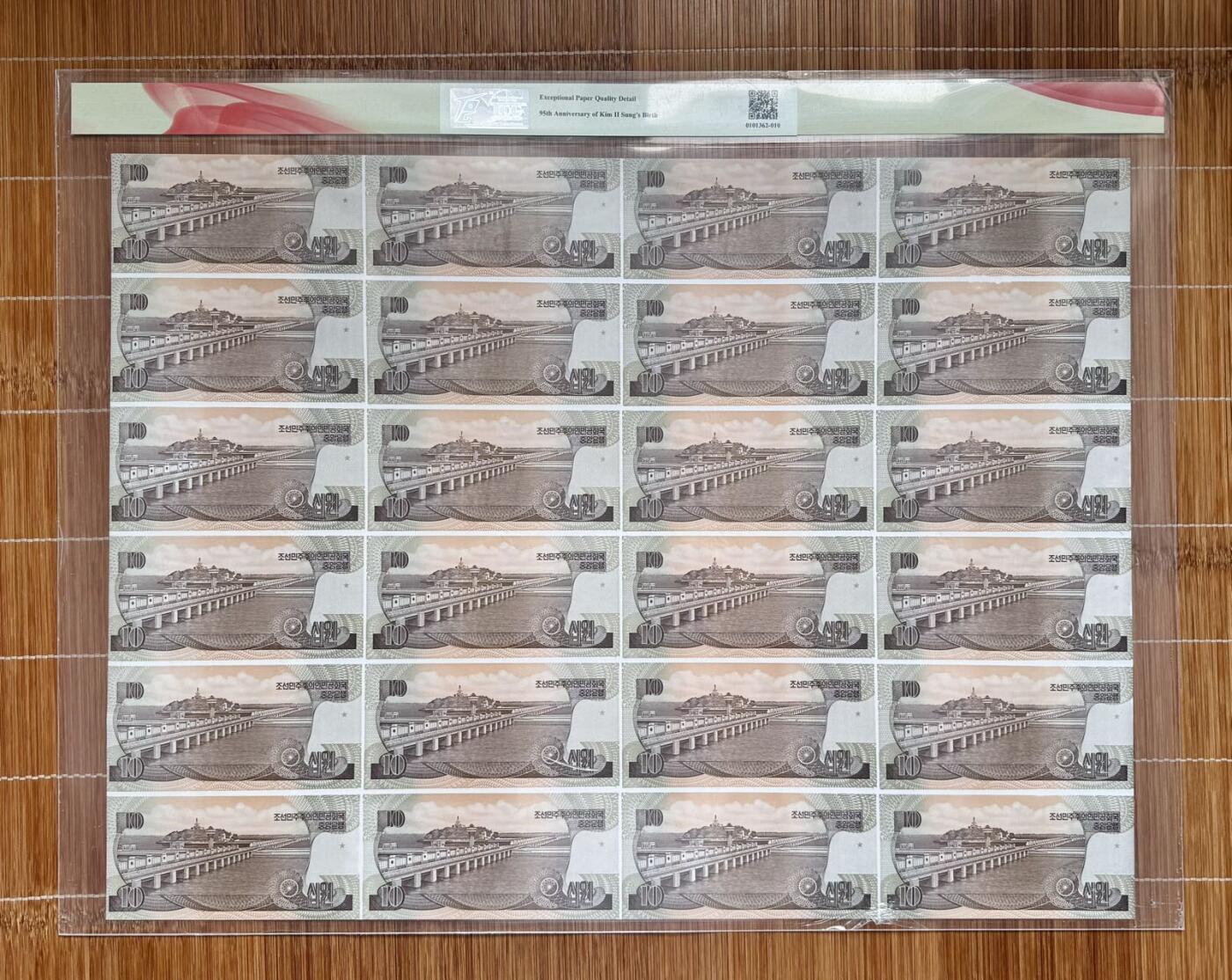 收藏联盟Quantum Auction 第376期拍卖  朝鲜2007年1-200元金日成诞辰95周年联体纪念钞 TQG 66-69 GEPQ