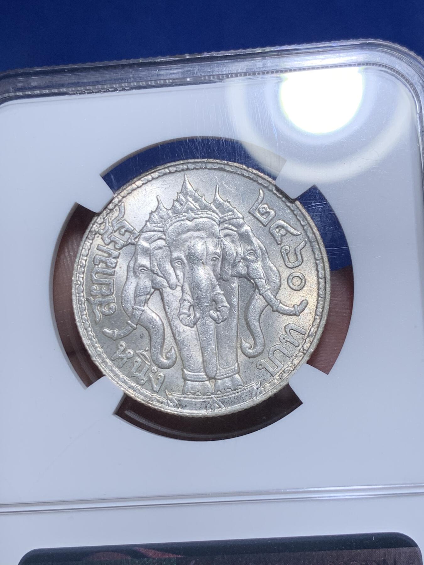 《竞宝斋》第307场   周日，周一,周二 3场连拍 （全场包邮） NGC MS63 泰国1917年拉玛六世大象1铢银币 转光品相 高分不易