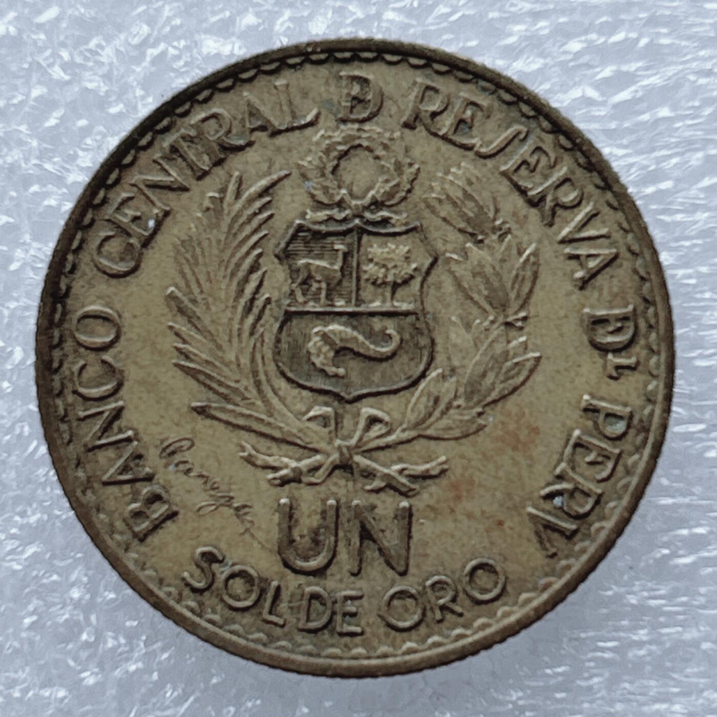 海外回流1元起拍小铺 各国钱币散币场 第16期 秘鲁1965年利马造币厂400周年纪念版1索尔铜币