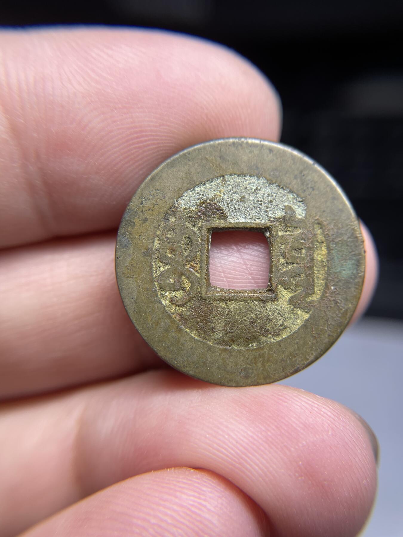 每日一拍，2024年集古藏今外币拍卖第十五期-第1场—（总第141拍），本期古钱币全场包真，拍卖名称未备注的均无补裂翘等缺陷，可以寄存60天，满160元包邮。 乾隆通宝，宝泉局，尺寸23.5*1.35