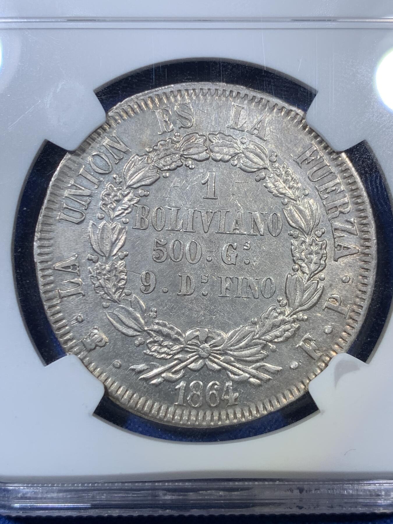 《竞宝斋》第307场   周日，周一,周二 3场连拍 （全场包邮） NGC AU55 玻利维亚 1864年PTS FP 1B大银币 首发年份，好品稀少，低评