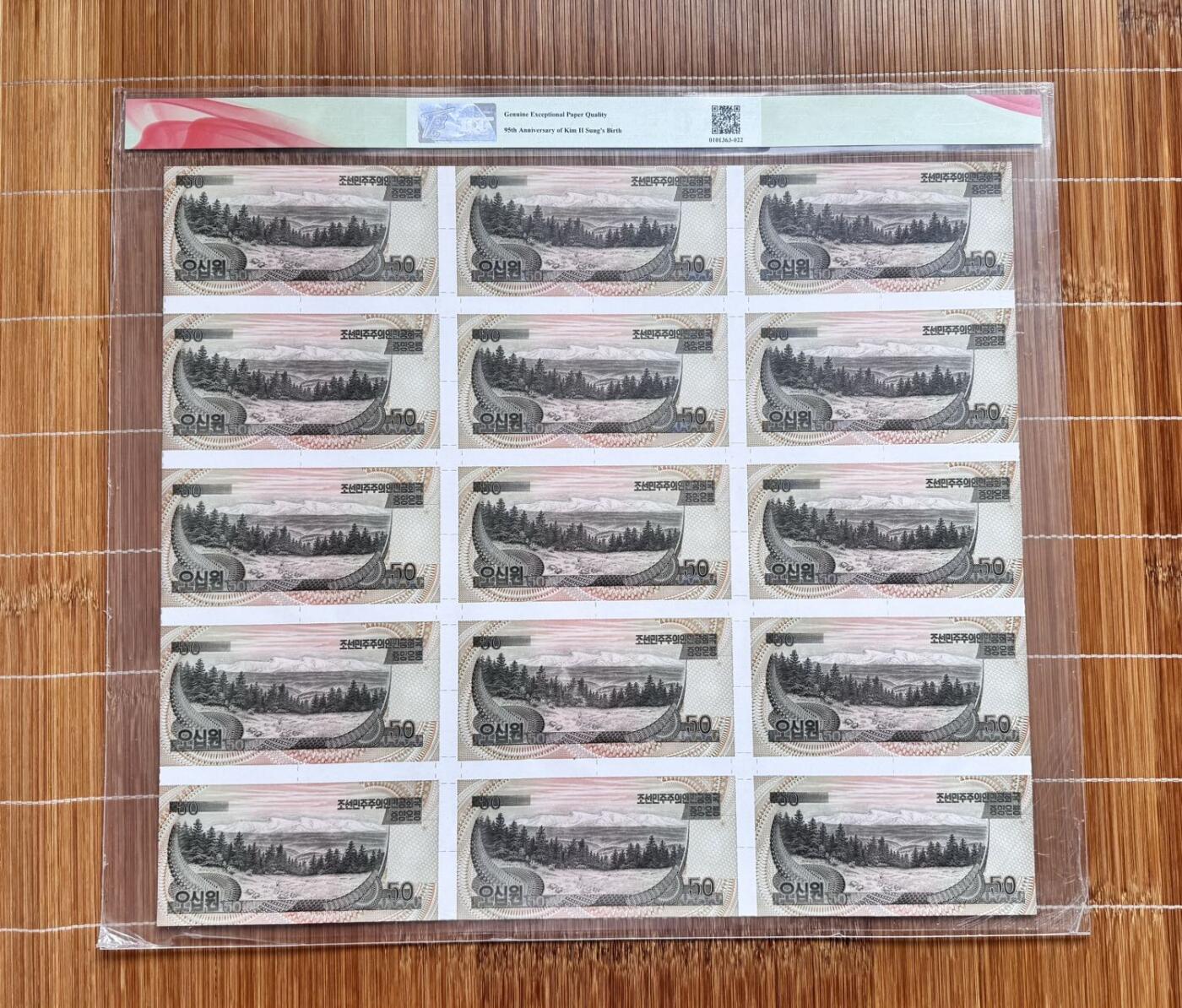 收藏联盟Quantum Auction 第376期拍卖  朝鲜2007年1-200元金日成诞辰95周年联体纪念钞 TQG 66-69 GEPQ