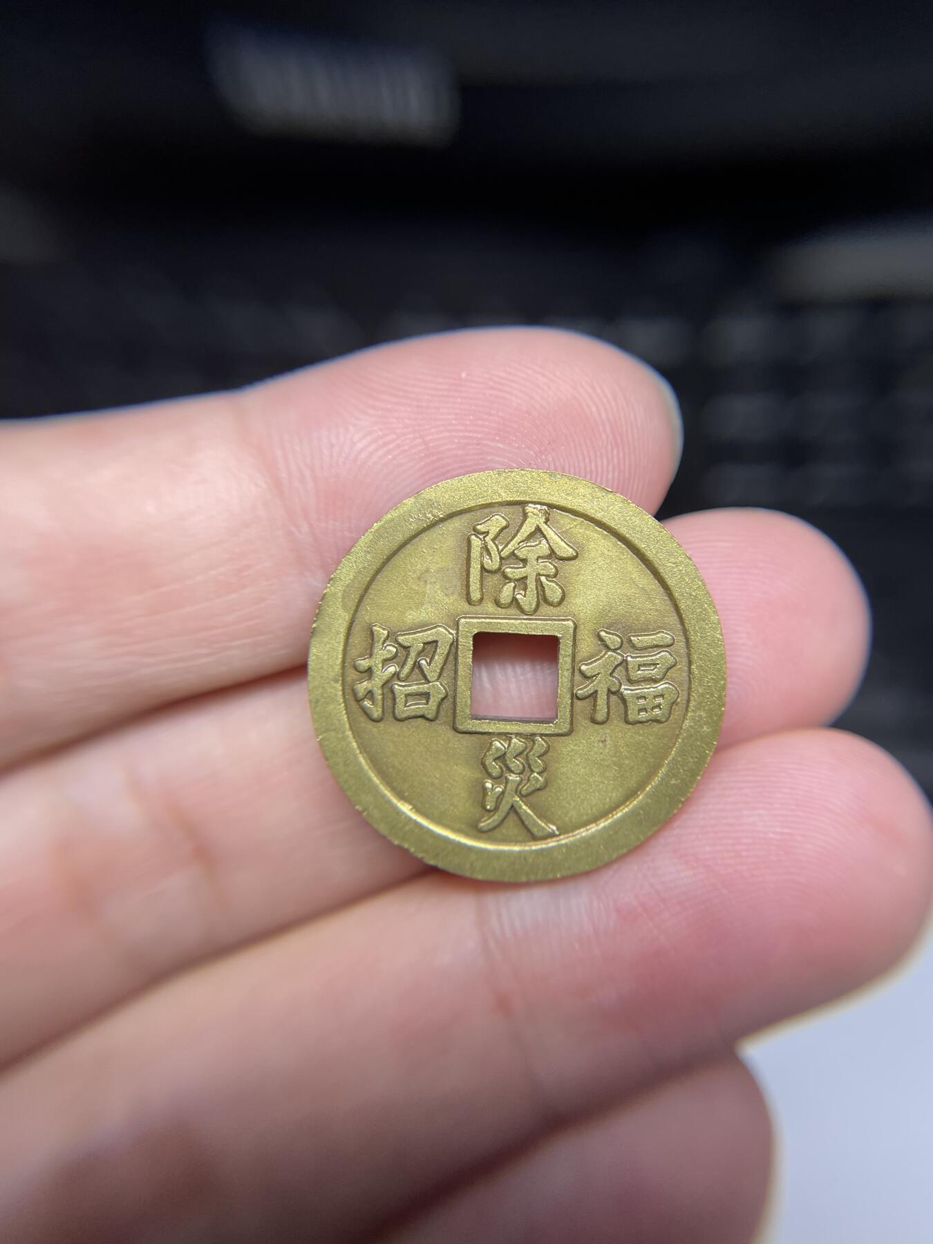 每日一拍，2024年集古藏今外币拍卖第十五期-第1场—（总第141拍），本期古钱币全场包真，拍卖名称未备注的均无补裂翘等缺陷，可以寄存60天，满160元包邮。 机制花钱25.1*1.94