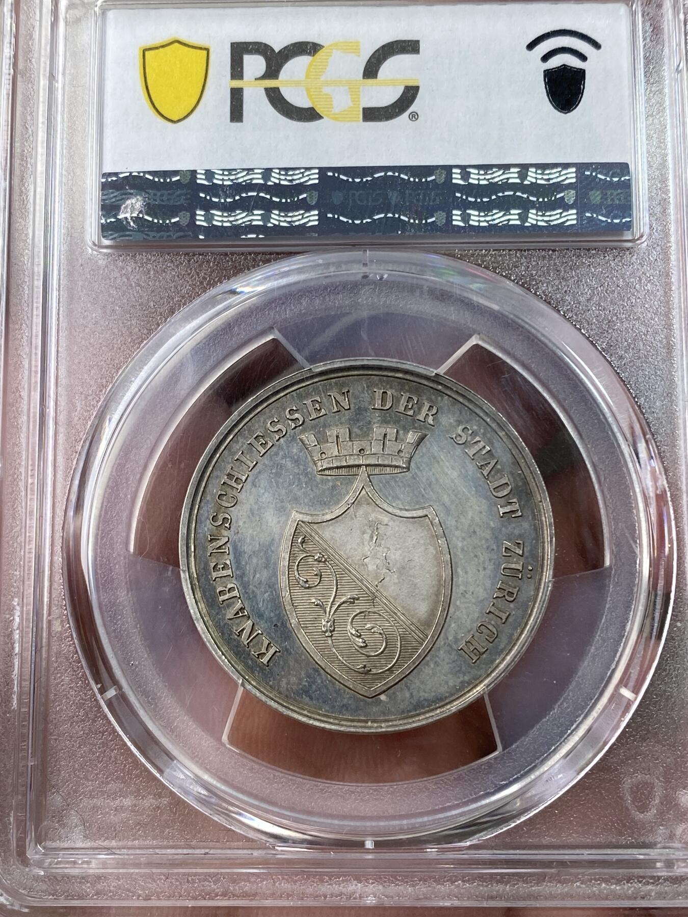 万国钱币拍卖第034期 PCGS SP61 19世纪左右瑞士伯尔尼射击节银章 通体精制镜面极其漂亮