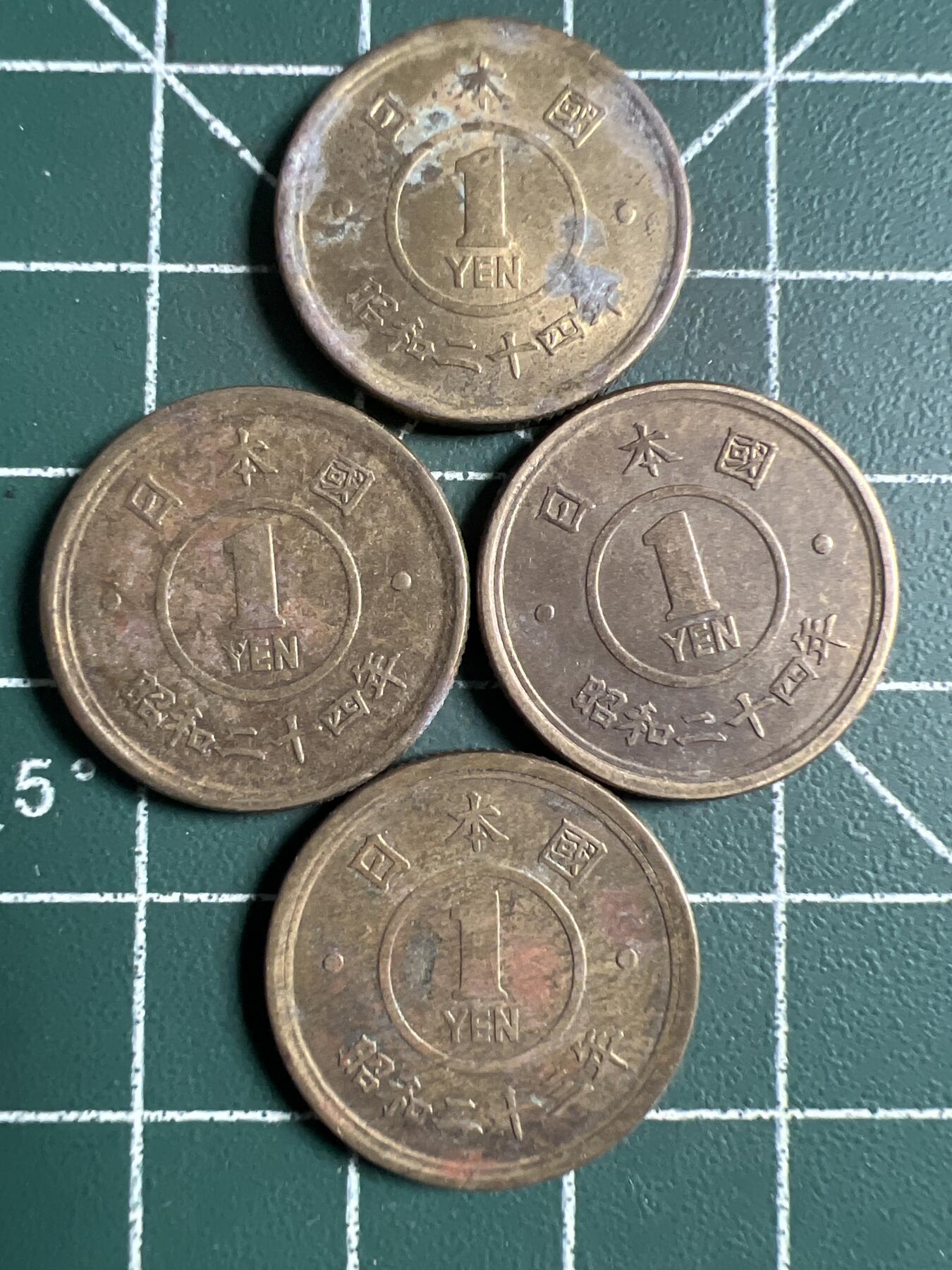 第709期 硬币专场 （无押金，捡漏，全场50包邮，偏远地区除外，接收代拍业务，本店十天发一次货） 日本一元  4枚