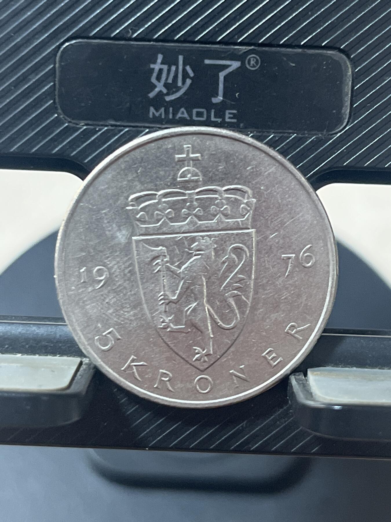 硬币钱币专拍 挪威5克朗
