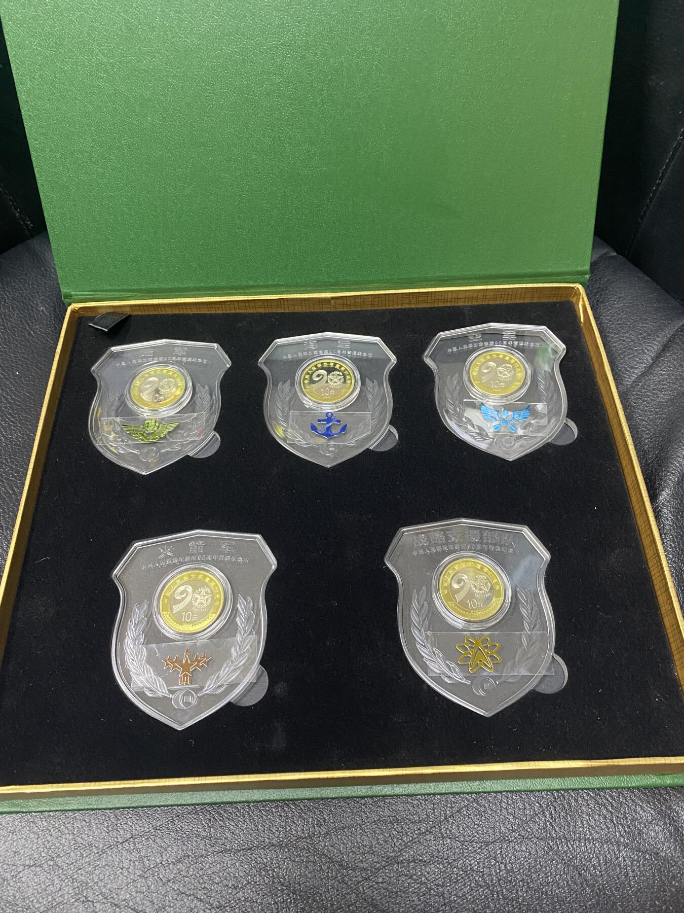 【金钰满堂钱币】拍卖第二十七期 金银币NGC评级币 纪念章 龙钞 康银阁卫国卡、陆军卡 空军 战略部队 火箭军海军 5枚一套带包装证书
