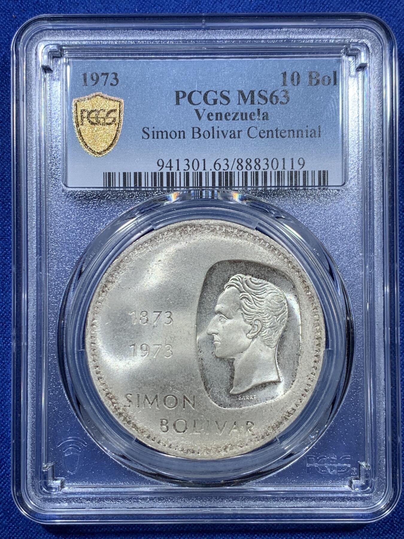 《竞宝斋》第307场   周日，周一,周二 3场连拍 （全场包邮） PCGS MS63 委内瑞拉1973年西蒙·玻利瓦尔头像10玻利瓦尔大银币 厚重币，高浮雕设计独特，耐看